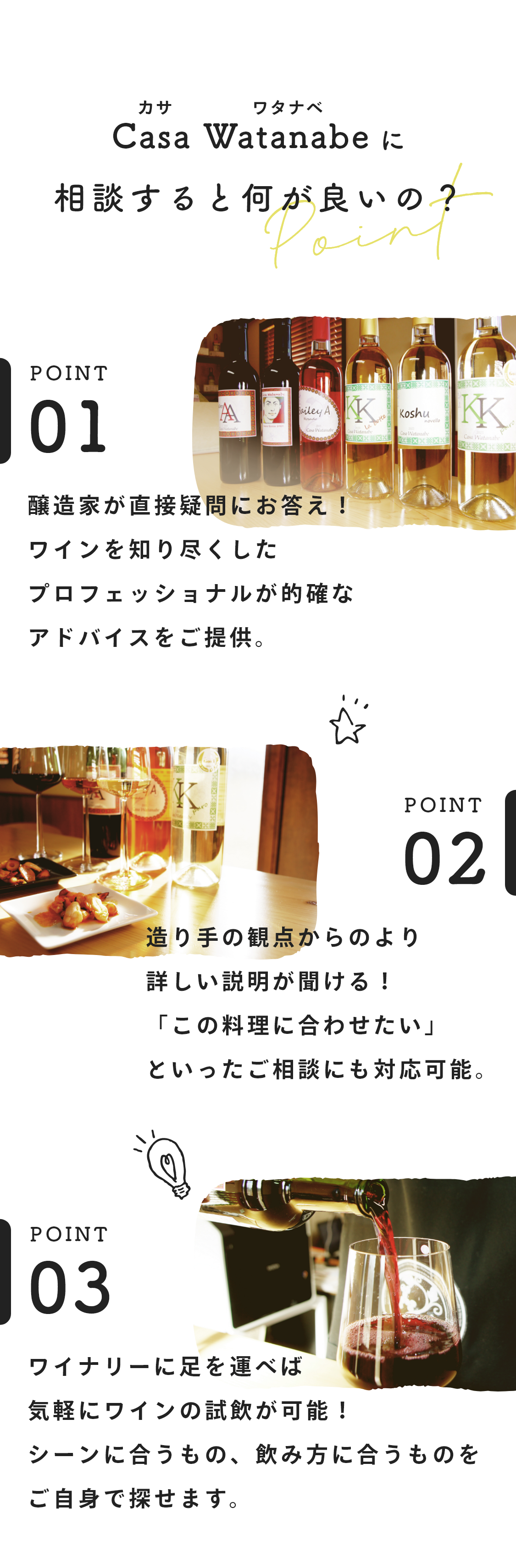 相談すると何が良いの？